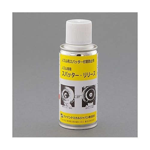 180ml スパッターリリーズ(熔接スパ