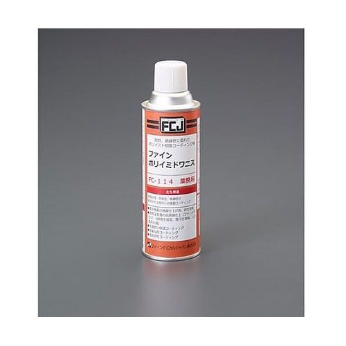 300ml 防錆コーティング剤(耐熱・絶