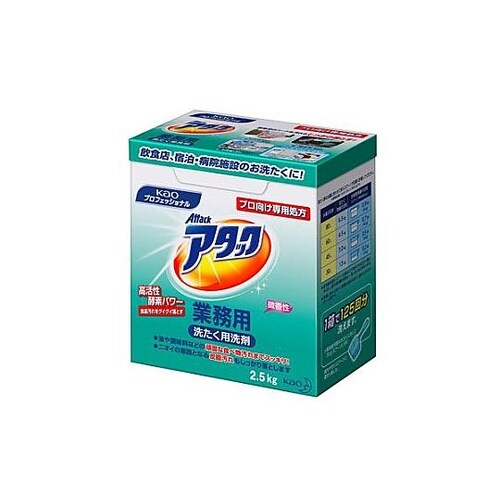 2.5kg 衣類用洗剤(アタック・粉末)