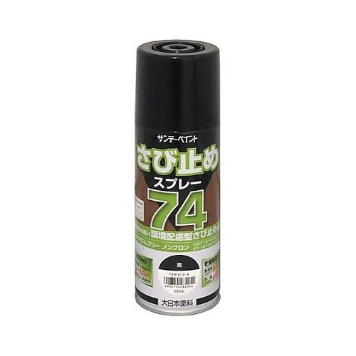 300ml 環境配慮型錆び止めスプレー(