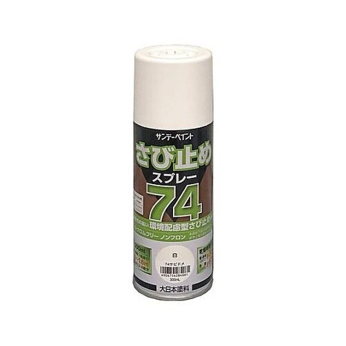 300ml 環境配慮型錆び止めスプレー(