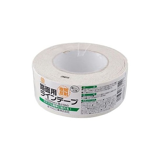 50mmx5m 反射ラインテープ(路面用