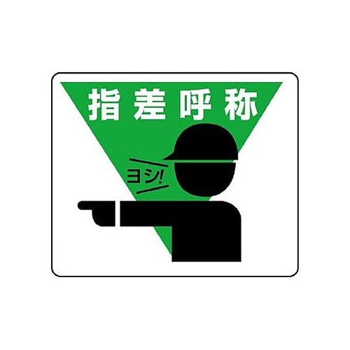 240x300mm 路面標示ステッカー(