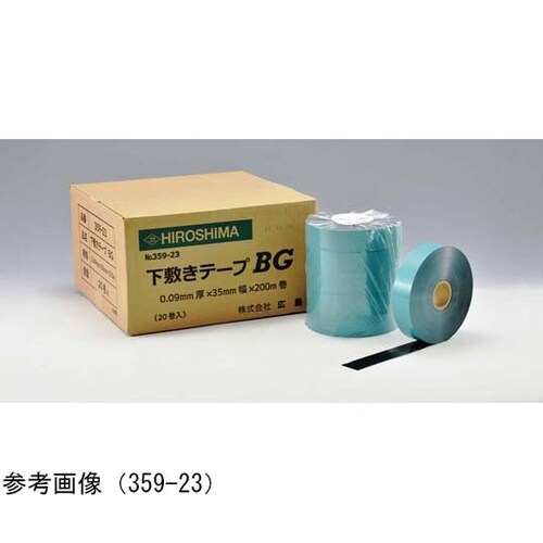 359−24 下敷きテープBG