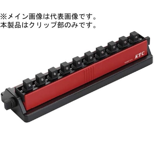 EHBF310 9.5SQソケットホルダ