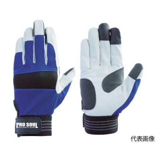 7507合皮手袋PS881プロソウルM