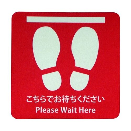 PNSPASOCIALKCRA表示シール