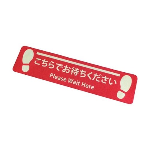 PNSPASOCIALKCRB表示シール