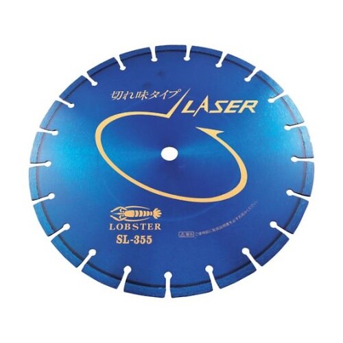 SL35530.5 ダイヤモンドカッター