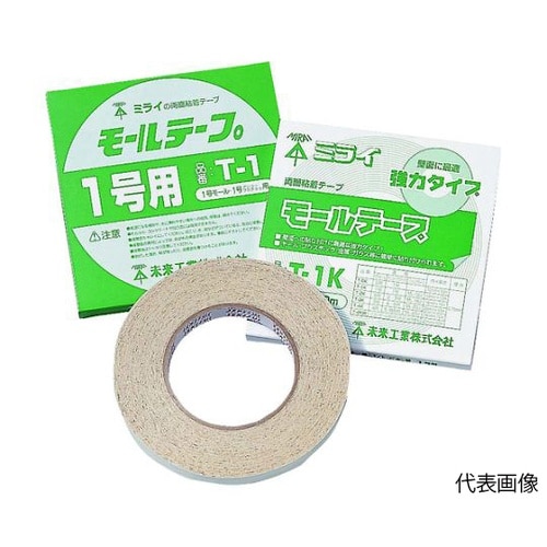 T4 モールテープ(両面粘着テープ)