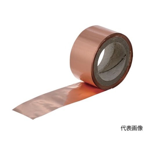 導電性テープ0.02t 20mmX10m