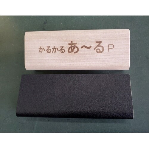 かるかるファイル あ−る のり