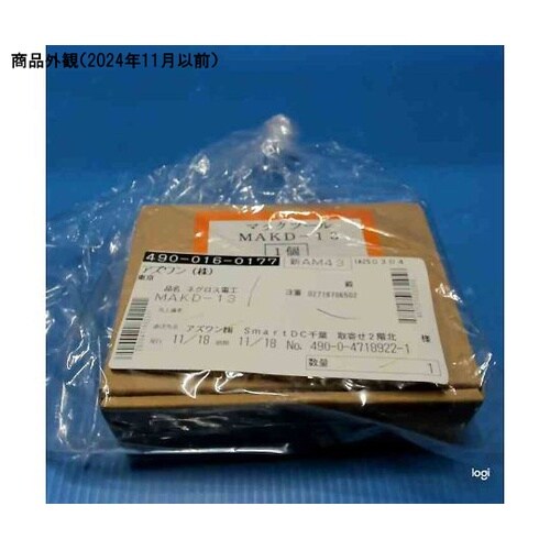 MAKD−13 MAKD用替金型