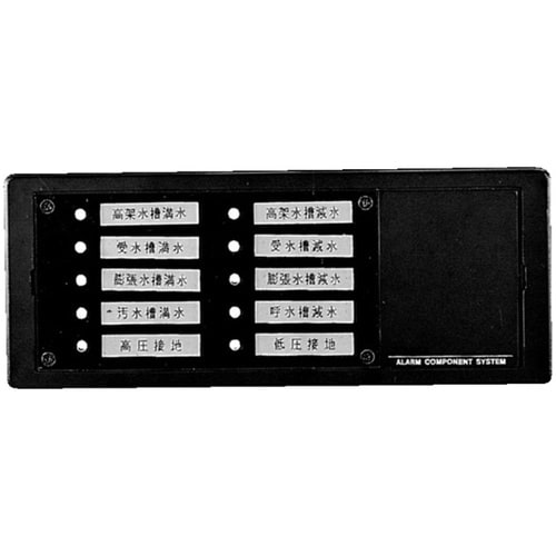 AR 10UCTN アラームユニット