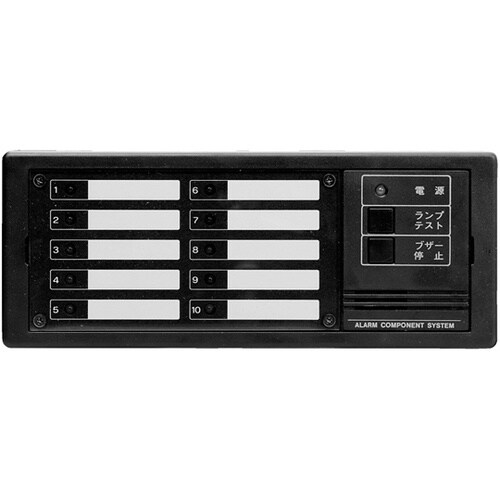 AR 10UTN アラームユニット