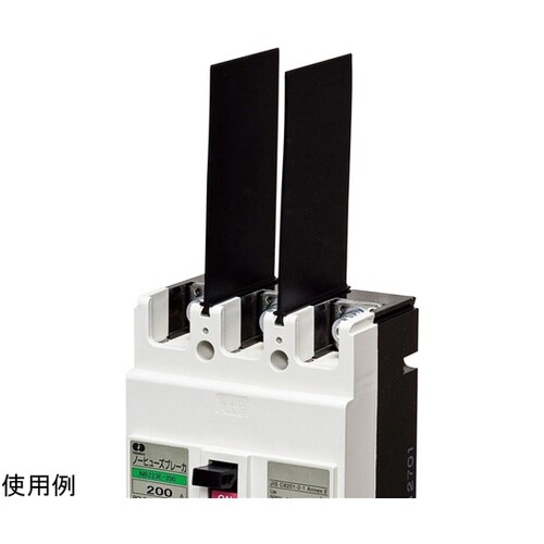 ZB−ZS53 絶縁バリア