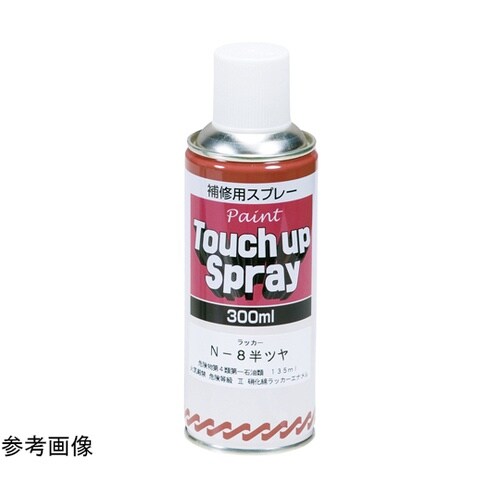 HSP−2 補修用スプレー