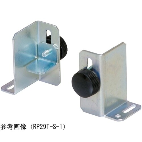 RP29T−MC−5 機器固定金具