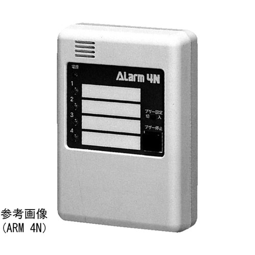 ARM 1N 小型アラーム盤