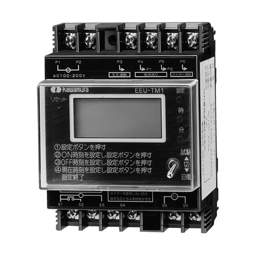 EEU−TM1 自動点滅タイマー