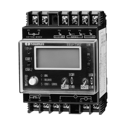 EEU−TM2S 自動点滅タイマー