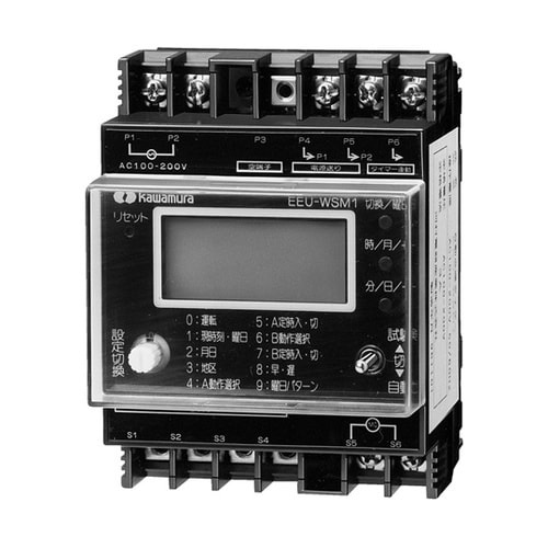 EEU−WSM1 自動点滅タイマー