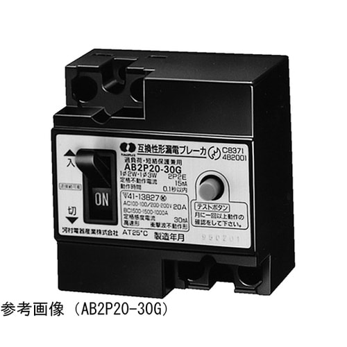 AB 2P30−30G 漏電ブレーカ