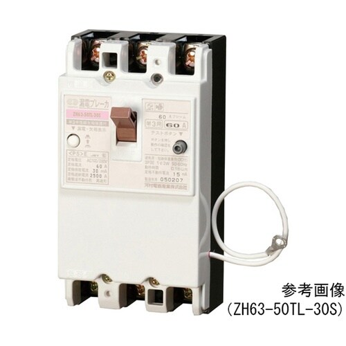 ZH6360TL30S漏電ブレーカ