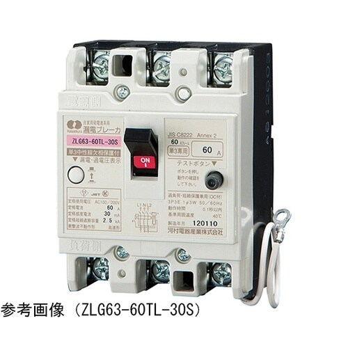 ZLG6340TL30S漏電ブレーカ