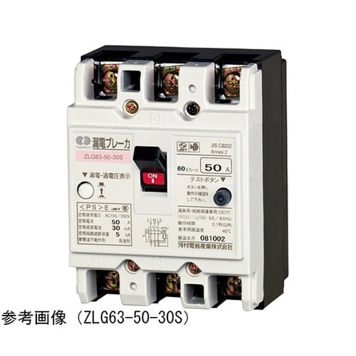 ZLG6350100S漏電ブレーカ