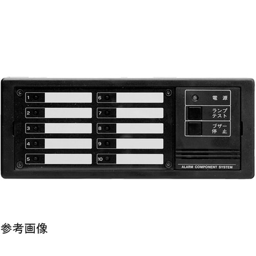 ARS 5W アラームユニットセパレート