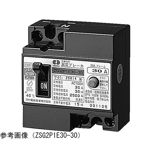 ZSG2P1E3030漏電ブレーカ