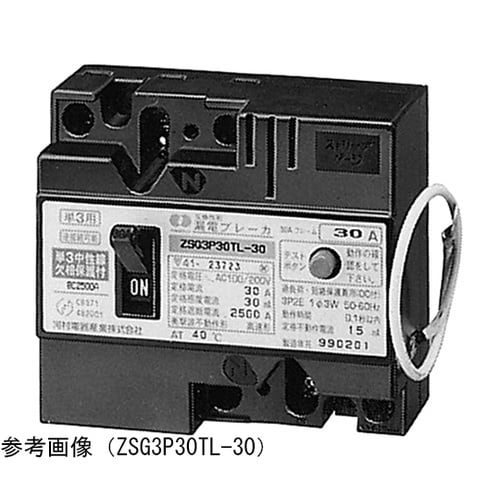 ZSG3P30TL30漏電ブレーカ
