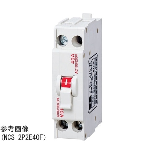 NCS 2P2E50F ヒューズブレーカ