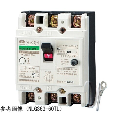 NLGS 63−40TL ブレーカ