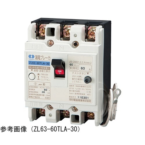 ZL6340TLA30漏電ブレーカ