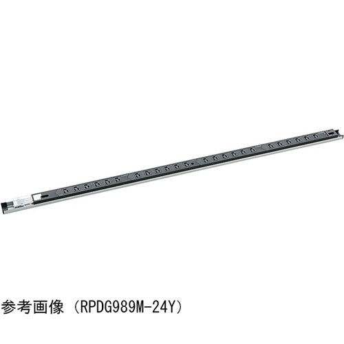 RPDG989M−12Y コンセントバー
