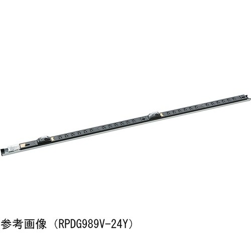 RPDG989V−18Y コンセントバー