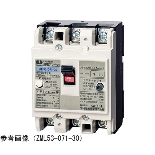 ZML 53−45−30 漏電ブレーカ