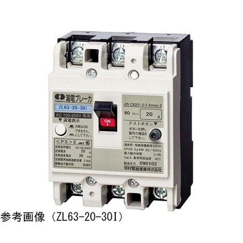 ZL636015I 負荷漏電ブレーカ
