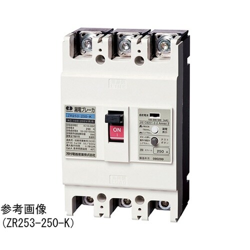 ZR 253−250−30 漏電ブレーカ