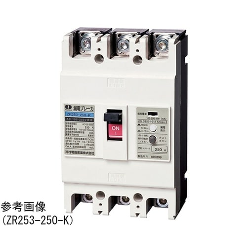 ZR 253−250−K 漏電ブレーカ