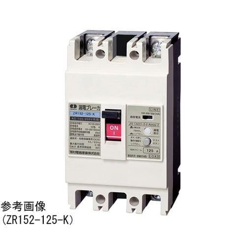 ZR 152−125−K 漏電ブレーカ