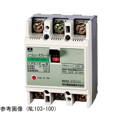 NL 103−60 ノーヒューズブレーカ