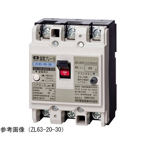 ZL 63−40−15 漏電ブレーカ