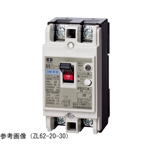 ZL 62−50−15 漏電ブレーカ
