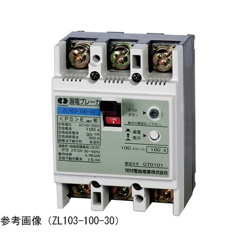 ZL 103−75−100 漏電ブレーカ