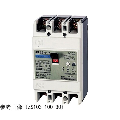 ZS 102−100−30 漏電ブレーカ
