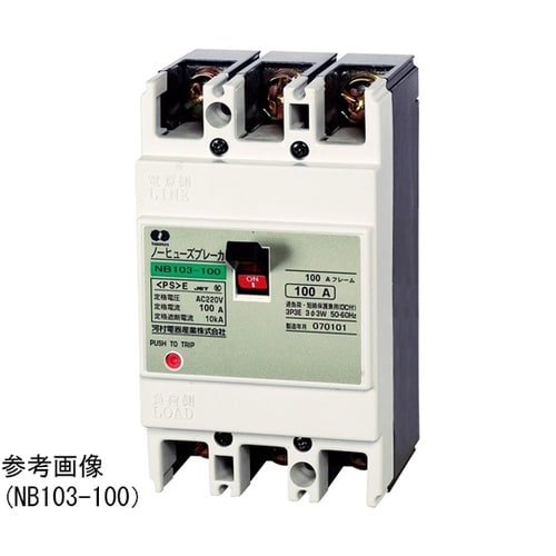 NB 102−75 ノーヒューズブレーカ