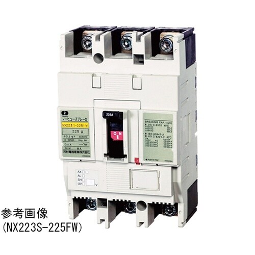 NX 223S−175FW ブレーカ